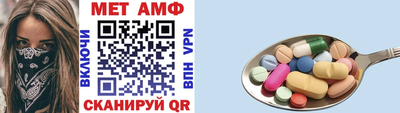 АМФ Premium  как найти наркотики  Курганинск 