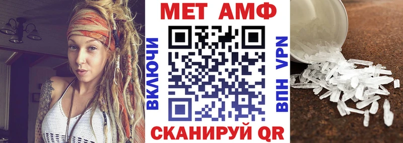 Amphetamine 97% Курганинск