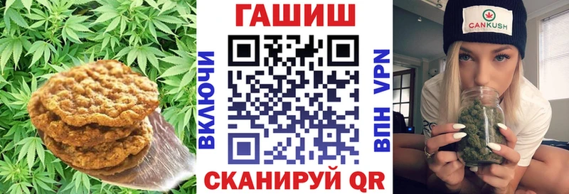 Canna-Cookies конопля  наркотики  Курганинск 