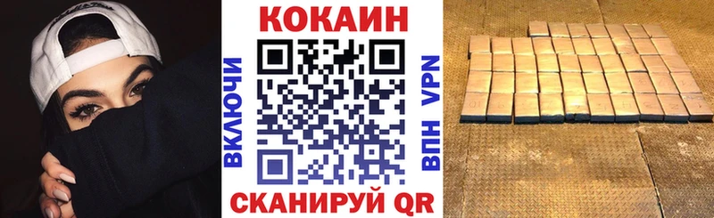 Cocaine Перу  Курганинск 