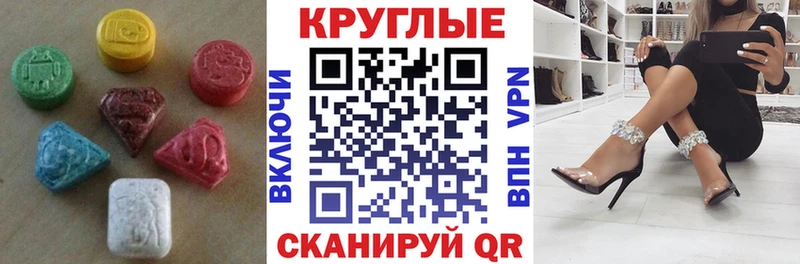 Ecstasy mix  Курганинск 