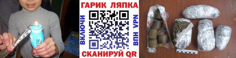 где купить наркотик  Курганинск  ГАШ убойный 
