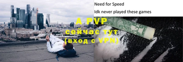 кокаин VHQ Балабаново