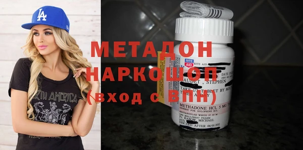 кокаин VHQ Балабаново