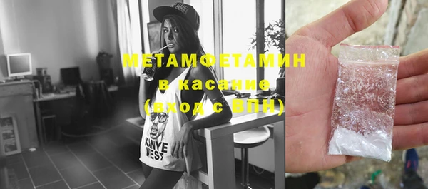 ГАЛЛЮЦИНОГЕННЫЕ ГРИБЫ Баксан