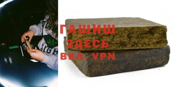 кокаин VHQ Балабаново
