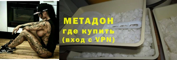 кокаин VHQ Балабаново
