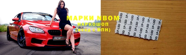 кокаин VHQ Балабаново