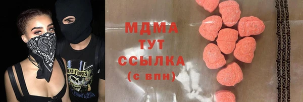 кокаин VHQ Балабаново