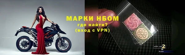 дмт Балахна