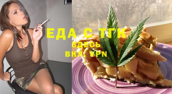 MESCALINE Семёнов