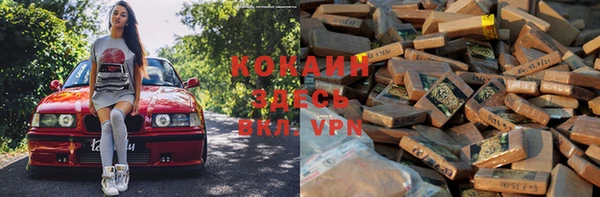 каннабис Снежинск