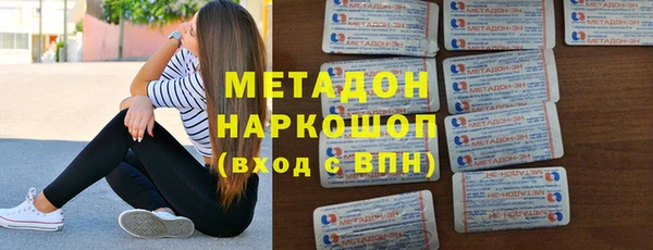 спиды Беломорск
