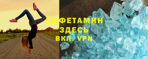 крисы Сосновоборск