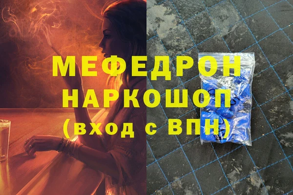 ГАЛЛЮЦИНОГЕННЫЕ ГРИБЫ Баксан