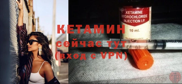 MDMA Premium VHQ Слюдянка