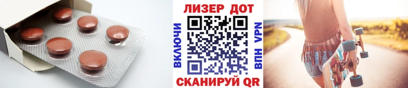 Лсд 25 экстази ecstasy  Курганинск 
