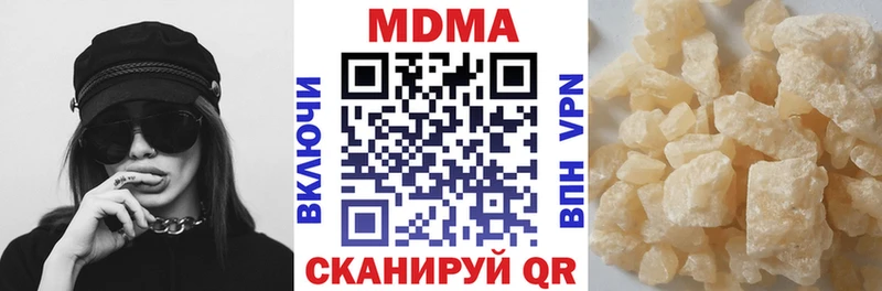 МЕГА маркетплейс  купить закладку  Курганинск  MDMA Molly 