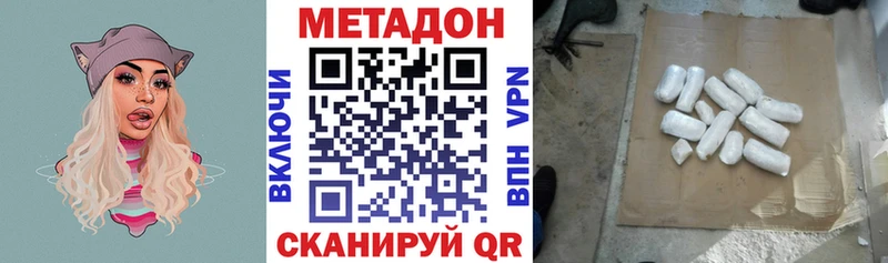 hydra ссылки  Курганинск  МЕТАДОН мёд 