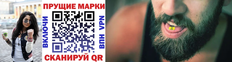 цены   Курганинск  Марки NBOMe 1,5мг 